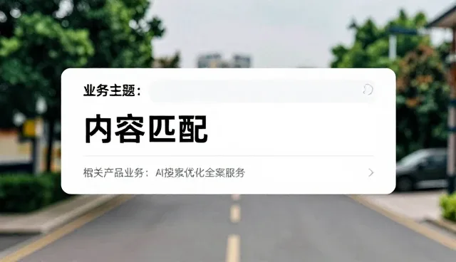 如何从用户行为分析中提炼搜索优化的选型关注点